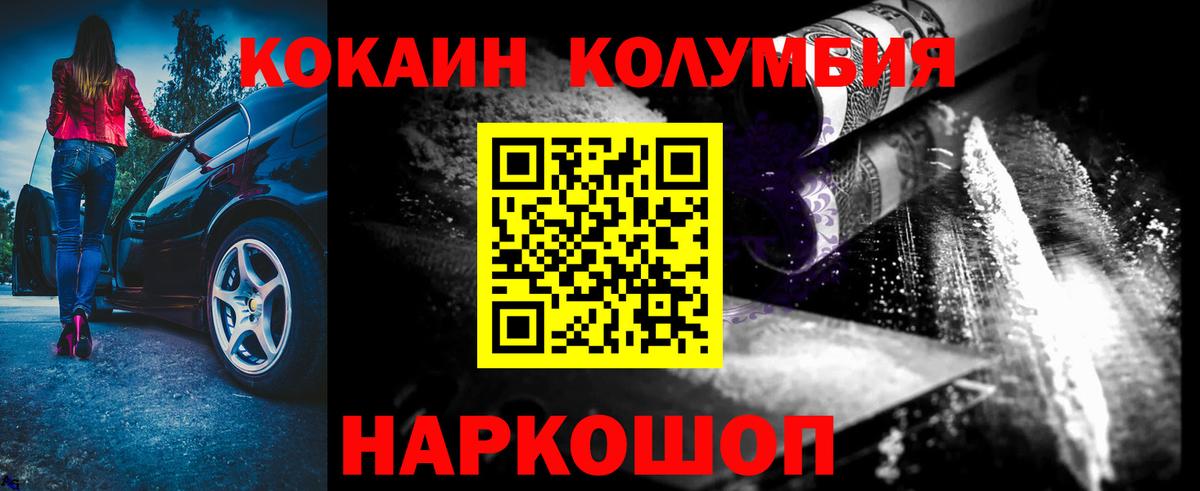 Кокаин  APVP СК кристаллы  Красный Сулин  ГАШИШ  МАРИХУАНА  Вход с VPN  Мефедрон кристаллы  Экстази 