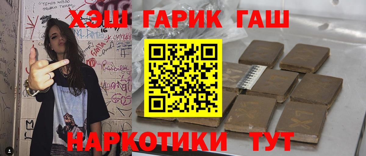 Гашиш Ice-O-Lator Красный Сулин