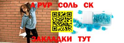 mdpv Кумертау