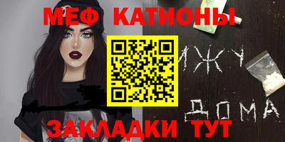 синтетический гашиш Краснокаменск
