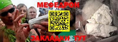 mdpv Кумертау