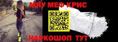 PSILOCYBIN Краснодар