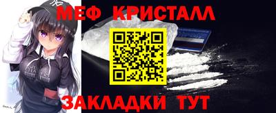 PSILOCYBIN Краснодар