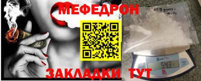 синтетический гашиш Краснокаменск