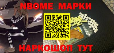синтетический гашиш Краснокаменск