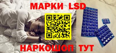 синтетический гашиш Краснокаменск