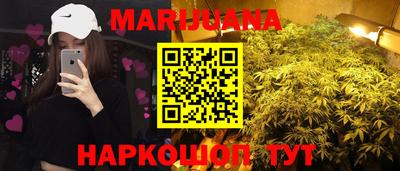 PSILOCYBIN Краснодар