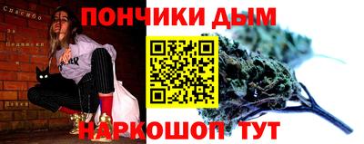 синтетический гашиш Краснокаменск