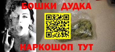 синтетический гашиш Краснокаменск
