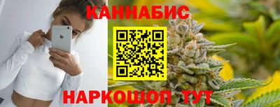 PSILOCYBIN Краснодар
