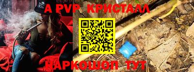PSILOCYBIN Краснодар