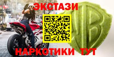 PSILOCYBIN Краснодар