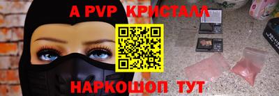 синтетический гашиш Краснокаменск