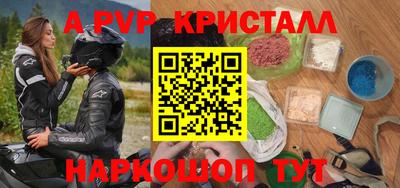 МДПВ Краснознаменск