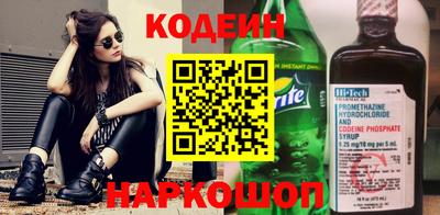 PSILOCYBIN Краснодар