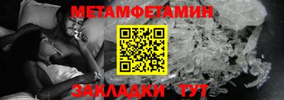 синтетический гашиш Краснокаменск