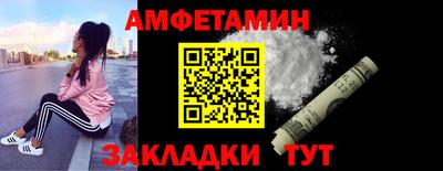 PSILOCYBIN Краснодар