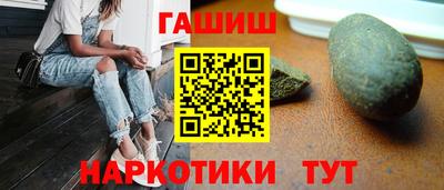 синтетический гашиш Краснокаменск