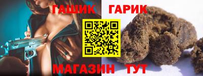 PSILOCYBIN Краснодар
