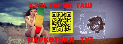 синтетический гашиш Краснокаменск