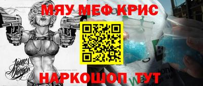 mdpv Кумертау