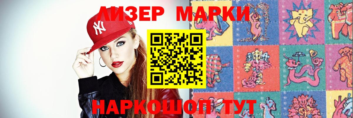 ЛСД экстази  LSD-25 экстази кислота  Красный Сулин  Вход с VPN  kraken сайт  LSD-25 экстази ecstasy 