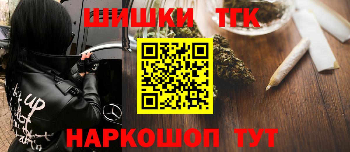 МАРИХУАНА VHQ  Вход с VPN  Конопля сатива  Бошки марихуана планчик  Красный Сулин 