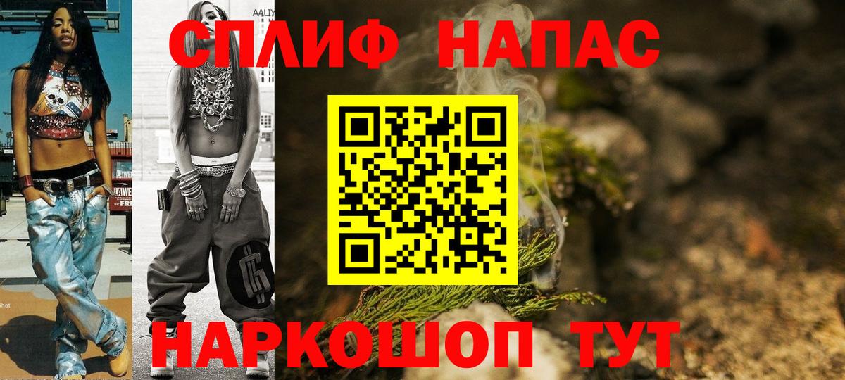 Конопля Bruce Banner Красный Сулин